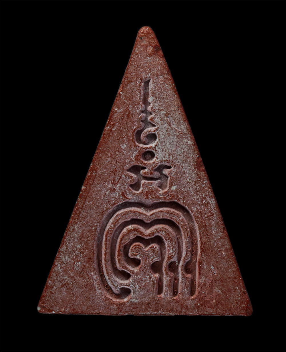 17Aug24 (225)p.jpg - พระนางพญาหลังยันต์พุทธซ้อน หลวงพ่อแพ วัดพิกุลทอง จ.สิงห์บุรี ปี2506 เนื้อผงพุทธคุณ ผงว่าน พระเก่าสวย มวลสารดี | https://kamulet.in.th